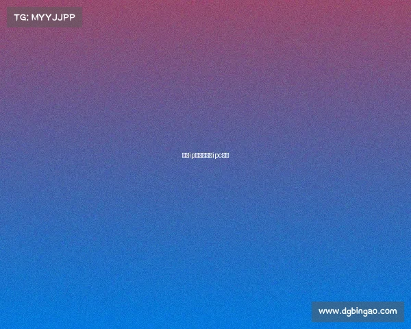 打造ip赛事的意义ipc比赛